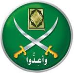 Muslim brotherhood logo